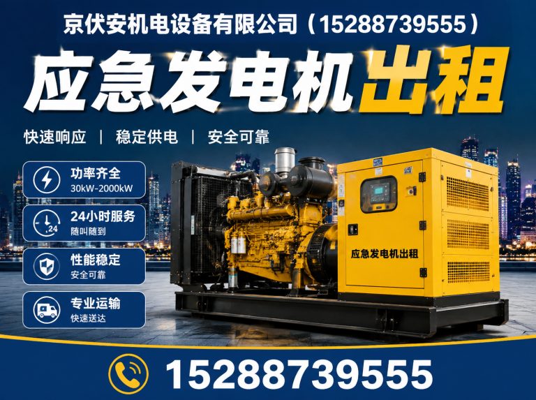 兰州发电车租赁展示图
